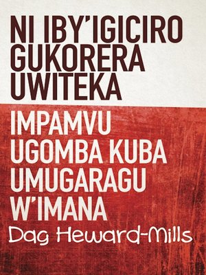 cover image of Ni Iby'igiciro Gukorera Uwiteka Impamvu ugomba kuba umugaragu w'Imana